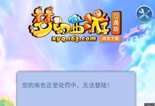 的软实力
