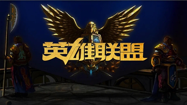 当三名托儿