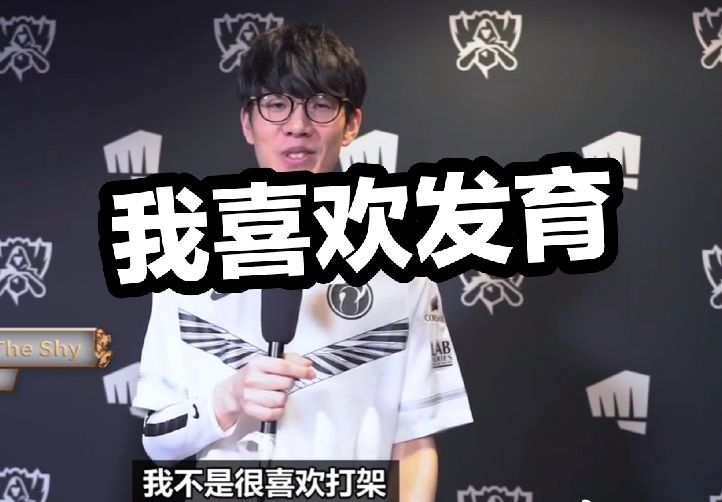 造单打窗口