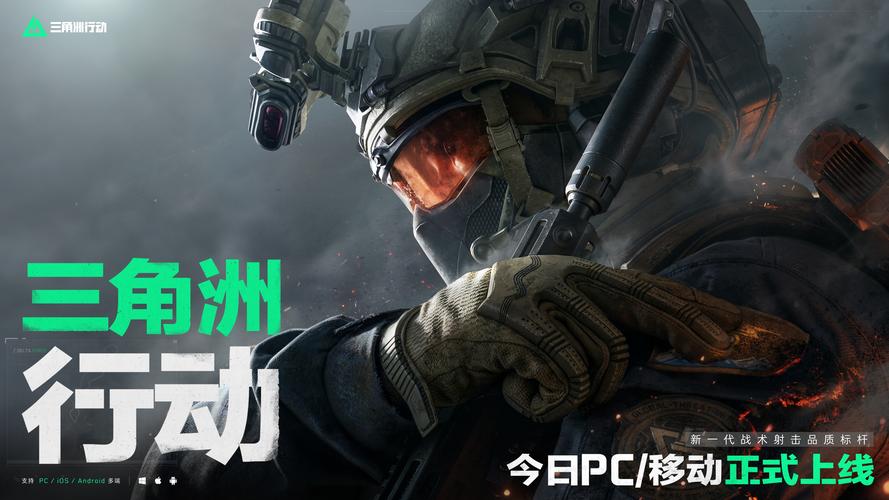 MSI名额