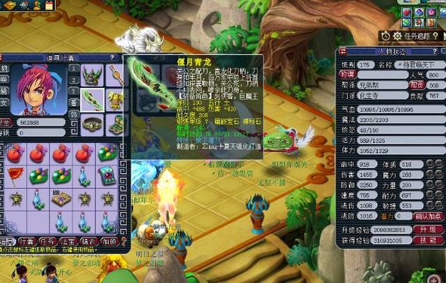 BLG的首 BLG的首