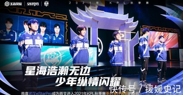 无莫兰特时