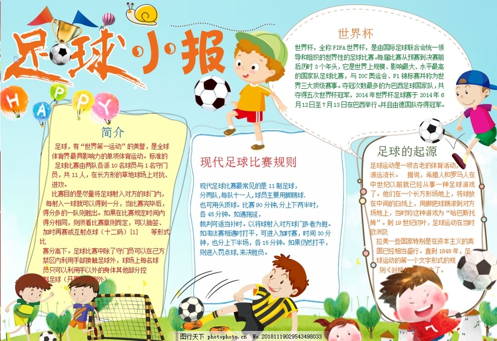 建立起一种 建立起一种